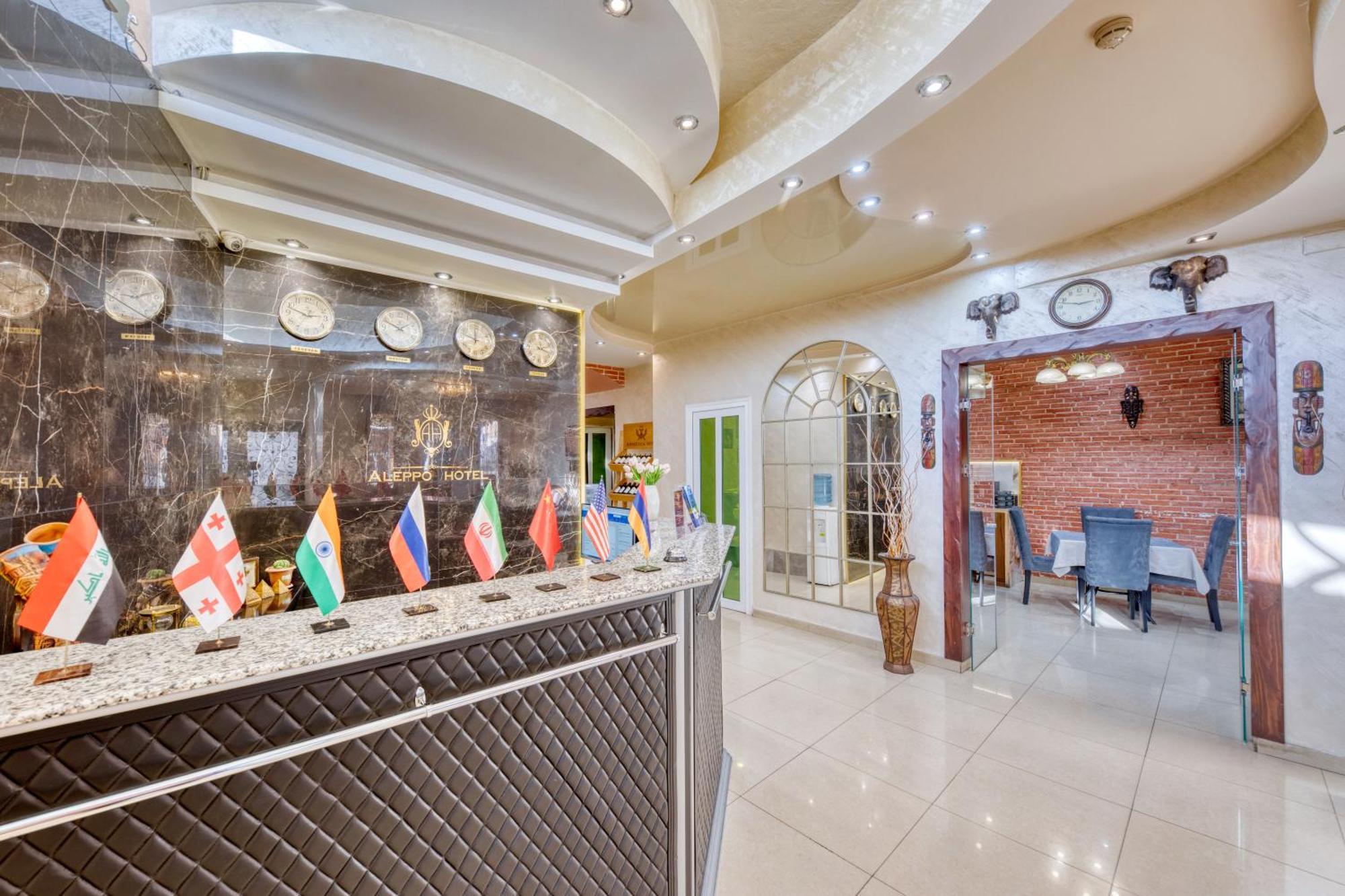Aleppo Hotel Erevan Exterior foto